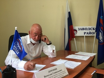 Вячеслав Доронин дистанционно ответил на вопросы граждан